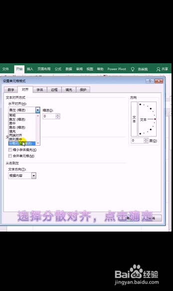 Excel如何制作文件夹侧标签