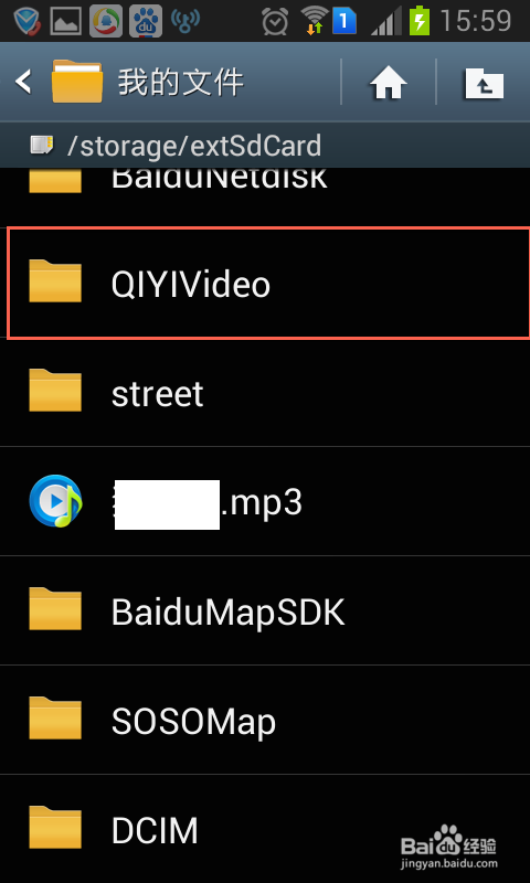 如何从爱奇艺客户端直接读取缓存视频