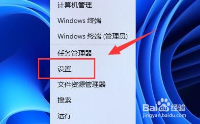 win11系统怎么修改pin码