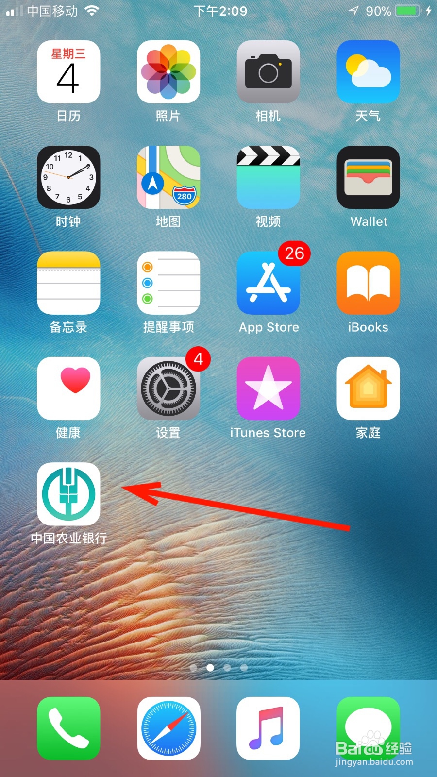 信用卡黑名单怎么消除