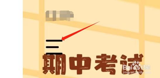 布丁扫描APP如何查看当前版本号