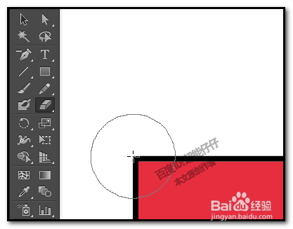illustrator矩形直角怎么凹下去成圆弧 AI内圆角