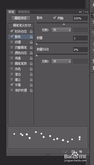 ps怎样制作复古风可爱饼干字体