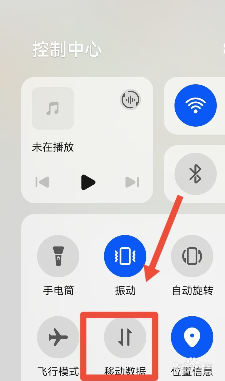 微信视频半天发不出去