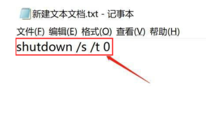 Win10笔记本电脑如何设置自动关机