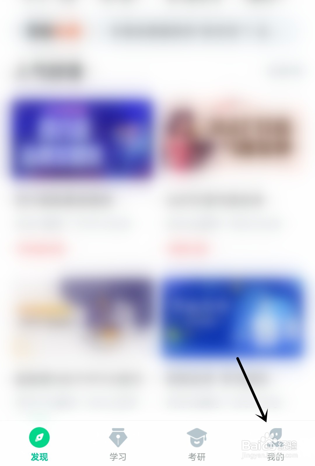 知到怎么打开护眼模式