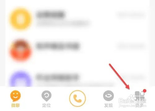 小天才z6手表怎么截屏