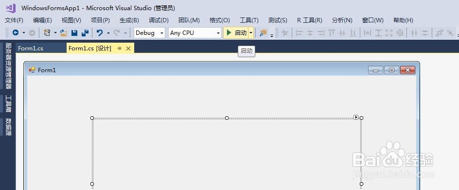 用C#怎样写read Image
