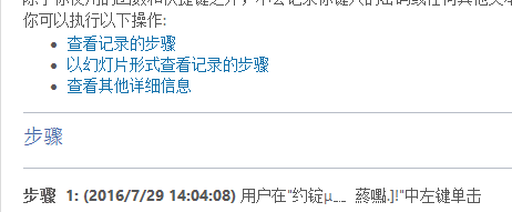 电脑怎么录制视频