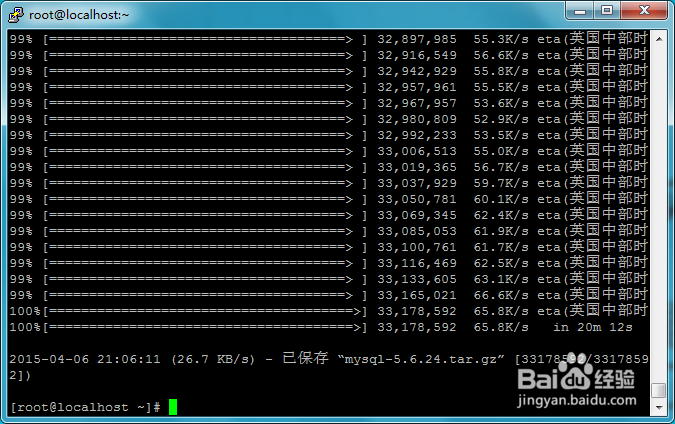 使用Linux之安装MySQL