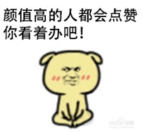 申请王者荣耀体验服