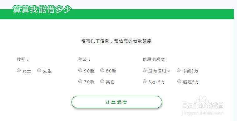 360借条申请流程？