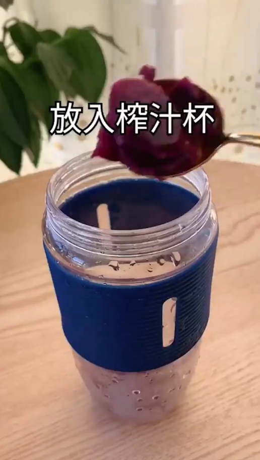 如何制作Q弹的紫薯果冻?