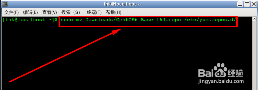 详解CentOS设置163的yum源的过程