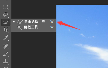 如何使用ps快速更换图片背景