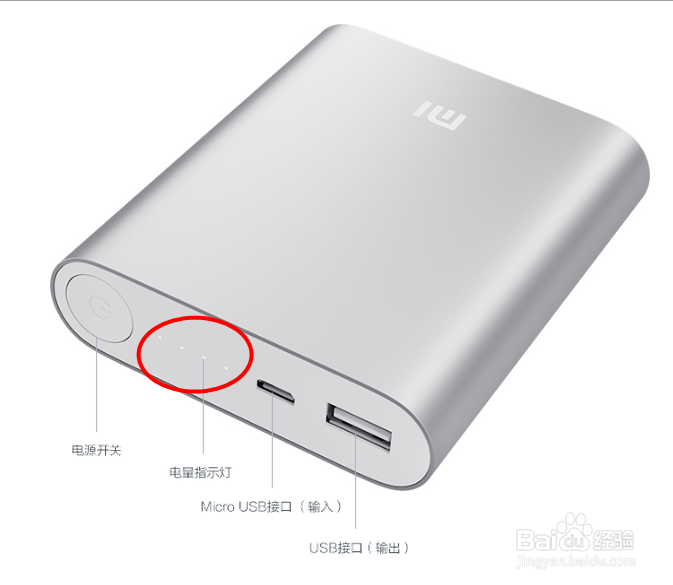 小米移动电源开箱、使用测评
