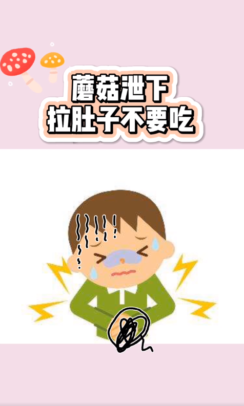 哪些食物不能乱吃？