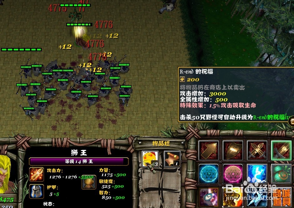 玄神录正式版专属装备怎么升级