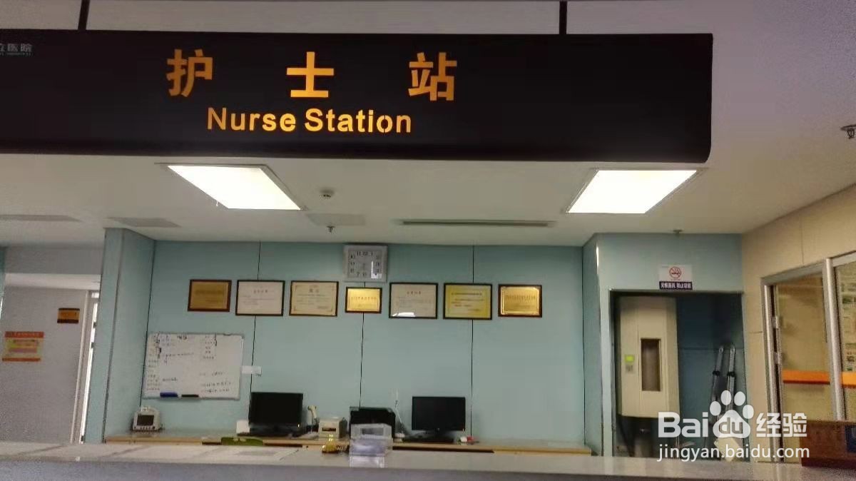 身份证丢了但急需住院怎么办