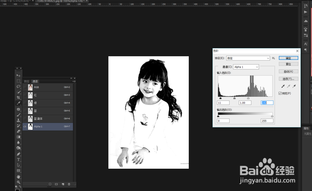 PS教程：简单快速的通道抠图？