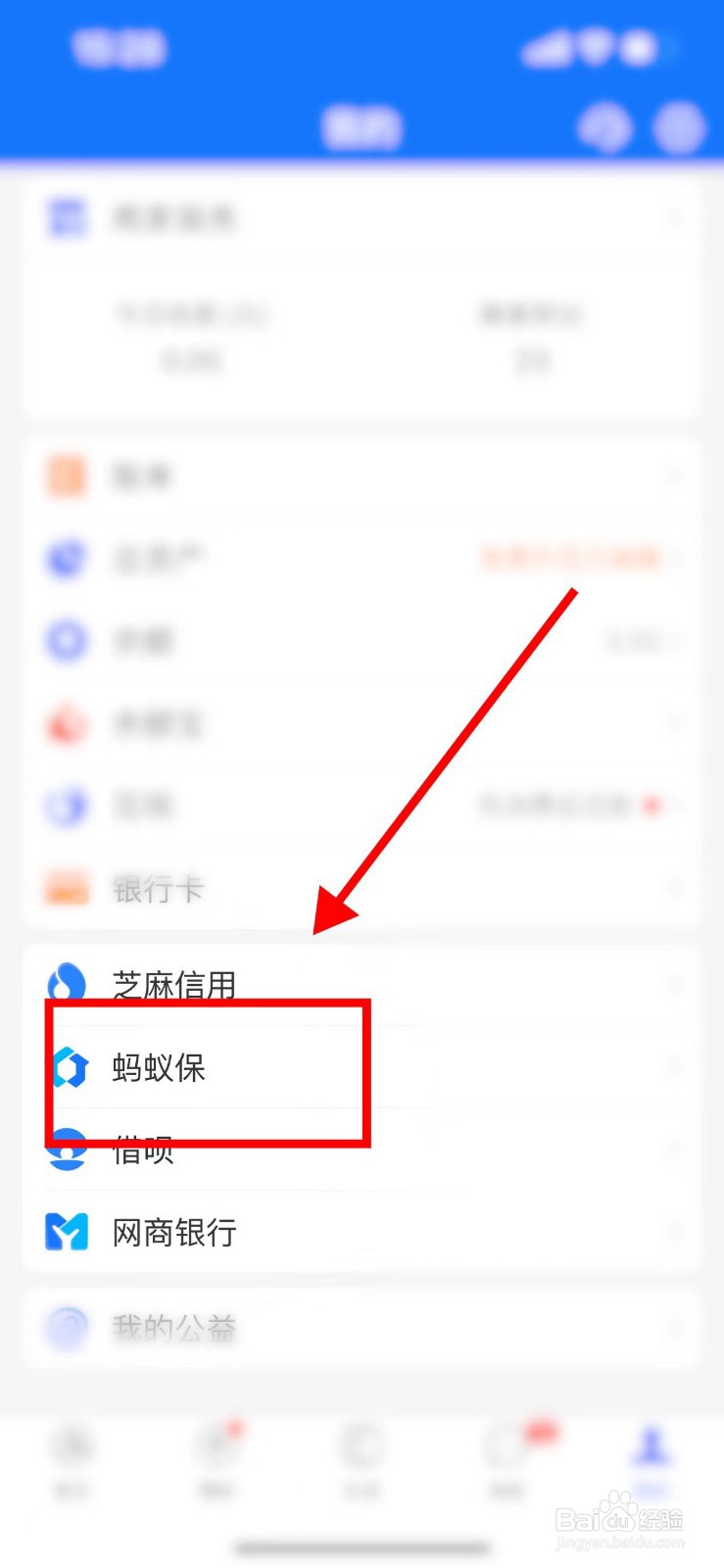 买养老保险怎么买最划算