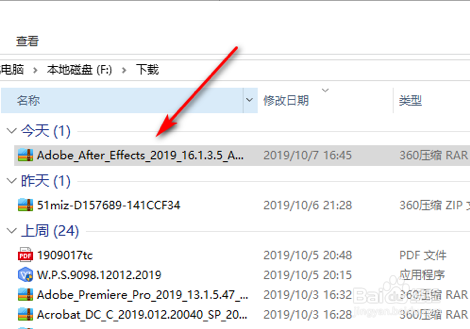 Adobe After Effects安装教程