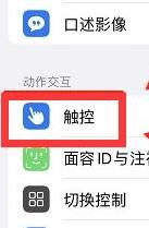 苹果13怎么分屏一半一半