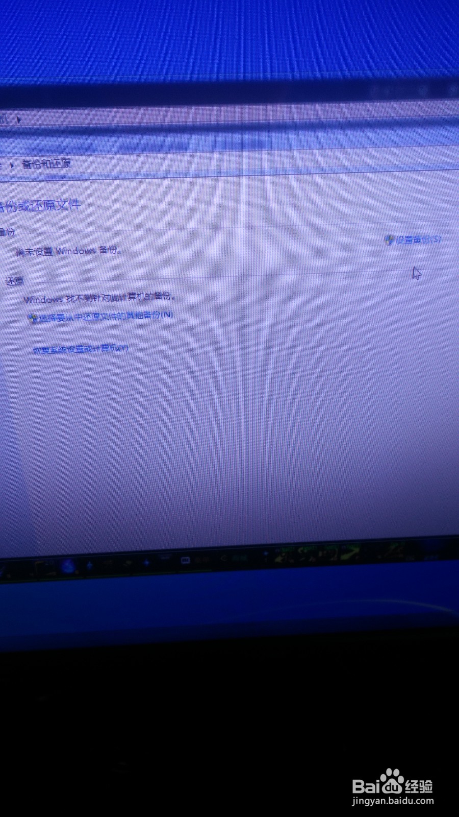 怎么清楚电脑所有数据