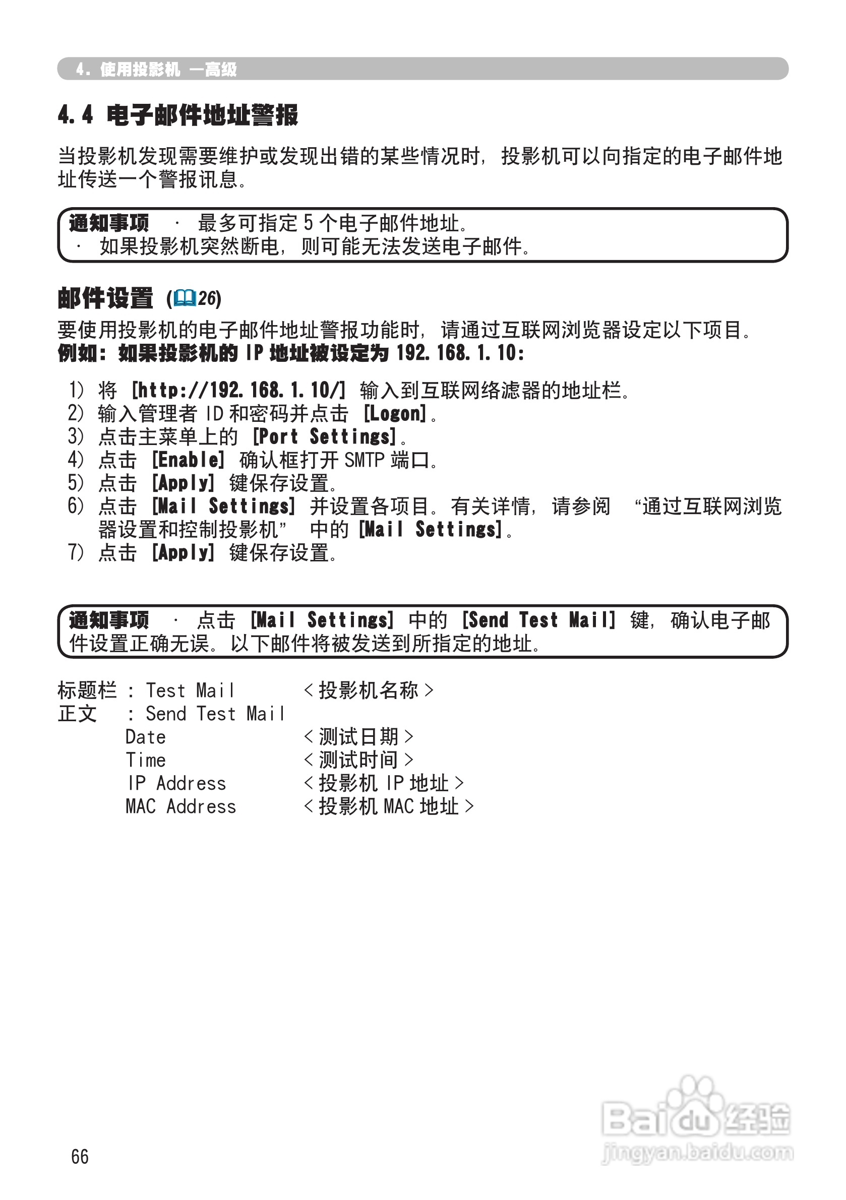 日立 CPX2投影机说明书:[15]