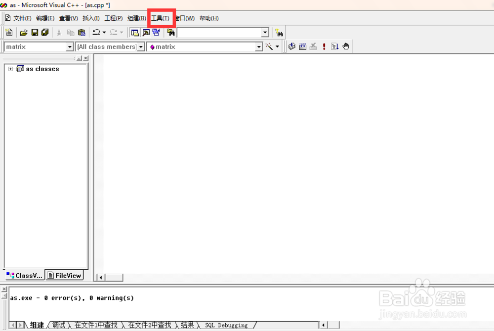 如何在Visual C++中设置字体大小