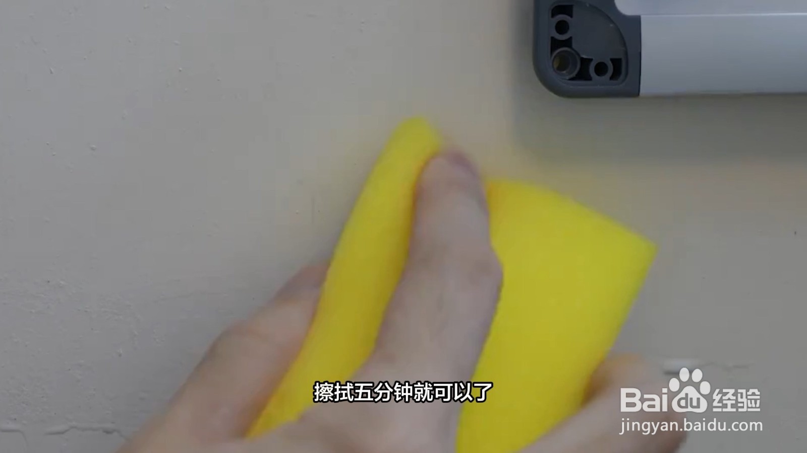 中性笔油时间长了怎么能洗掉