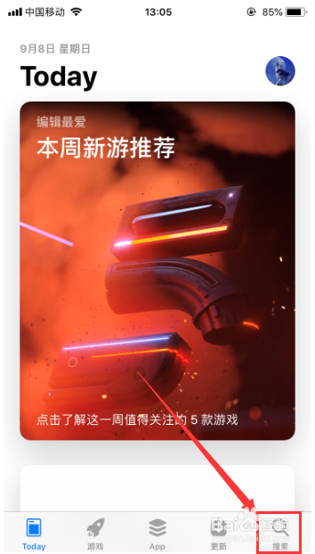 苹果手机怎么玩单机游戏