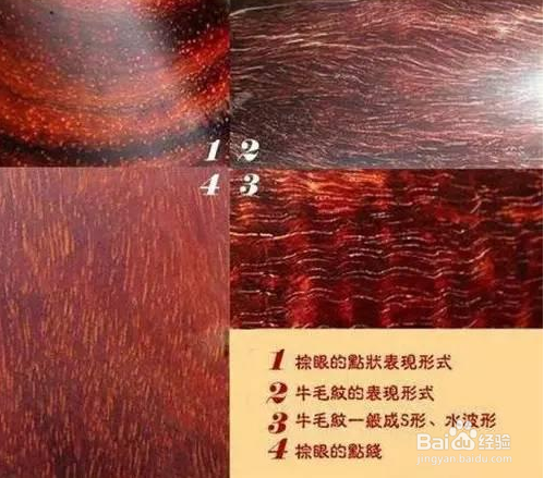 小叶紫檀木手链价格