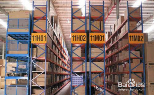 仓库货架怎么编号