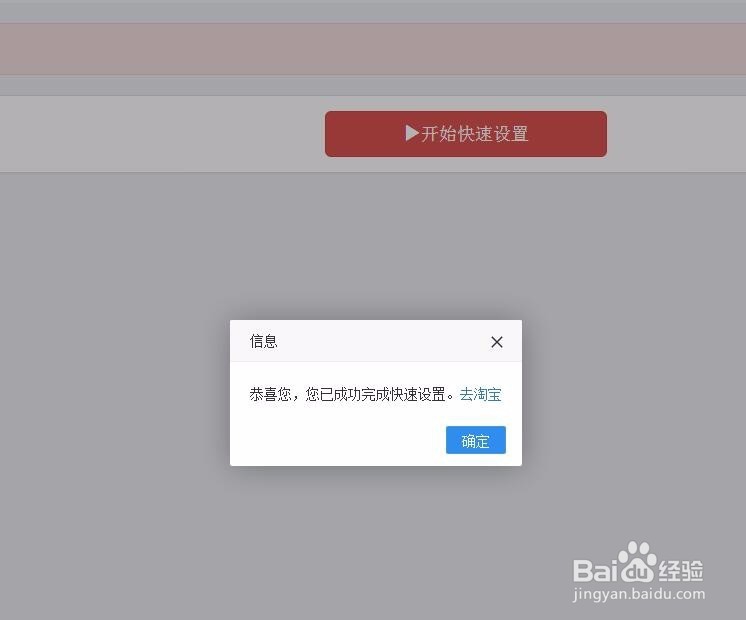 如何在淘宝上买东西省钱赚钱？淘宝客是什么？