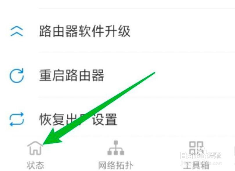 怎样让孩子手机连不上网络？