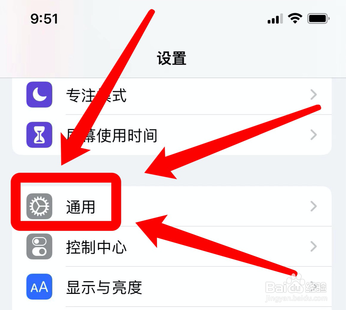 苹果手机怎么关机啊