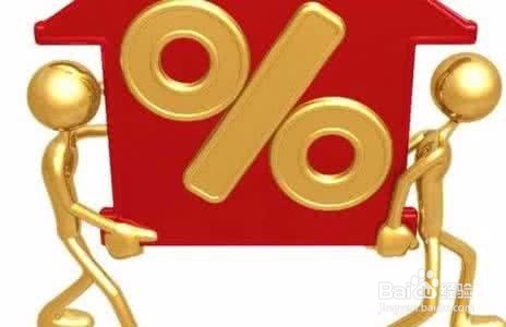 公积金怎么使用