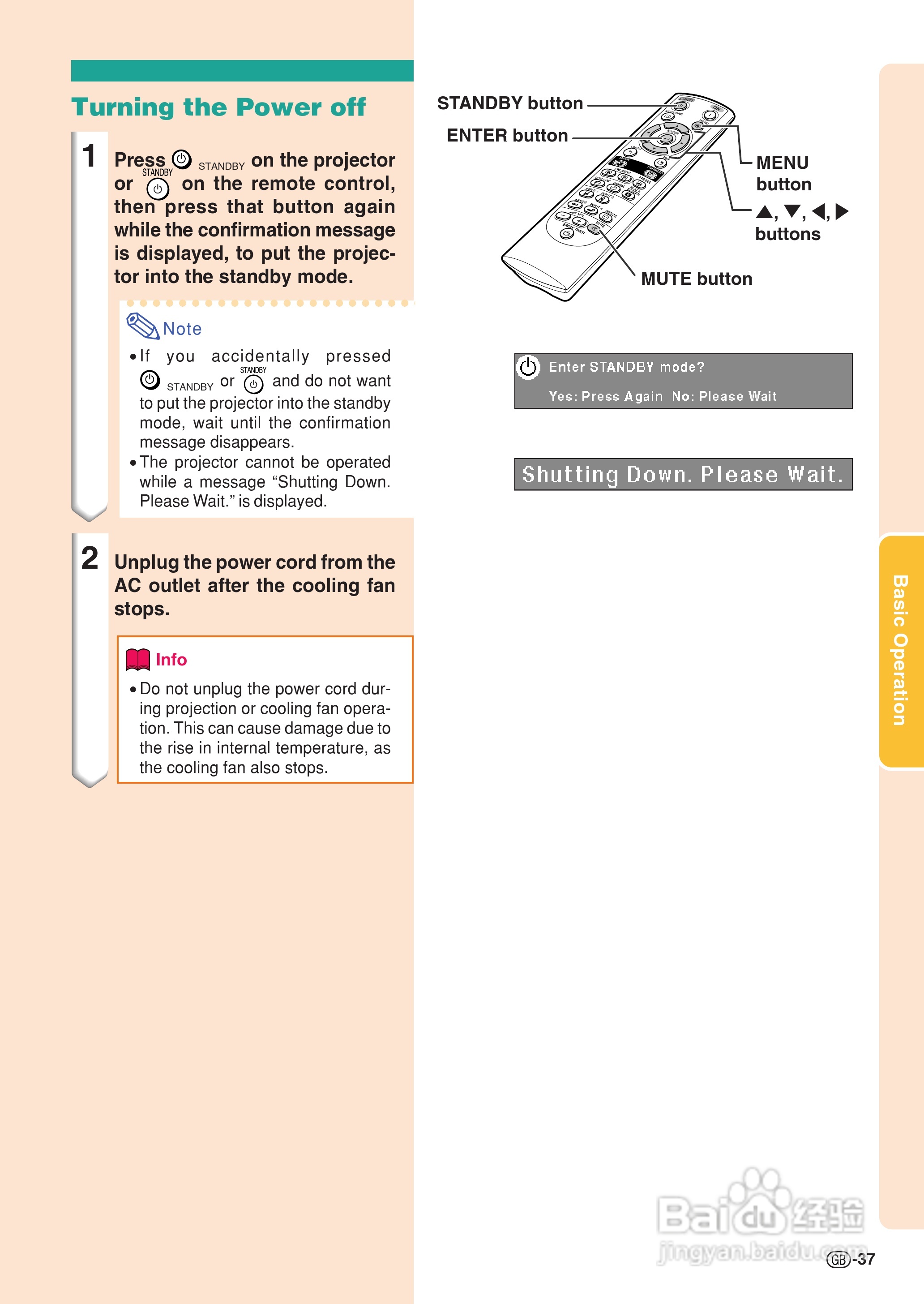 夏普XG-C55X投影机使用说明书:[5]