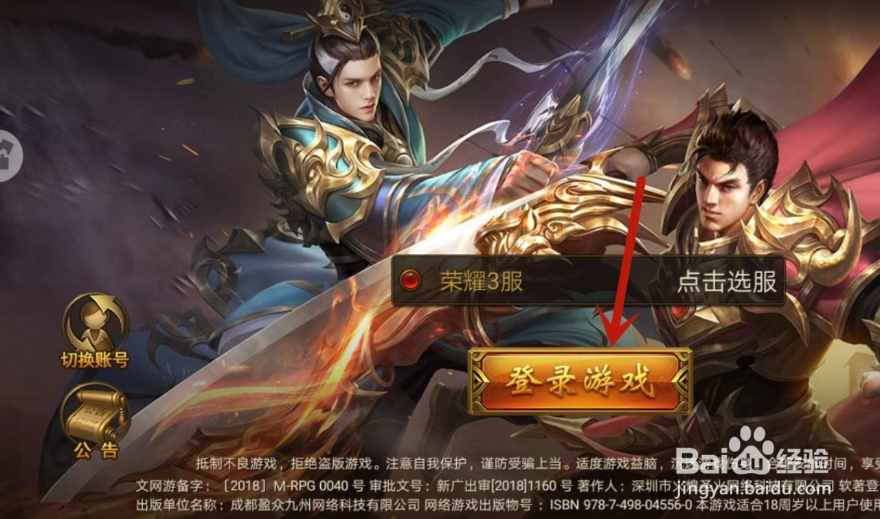 怎么拾取末日沙城手游设置