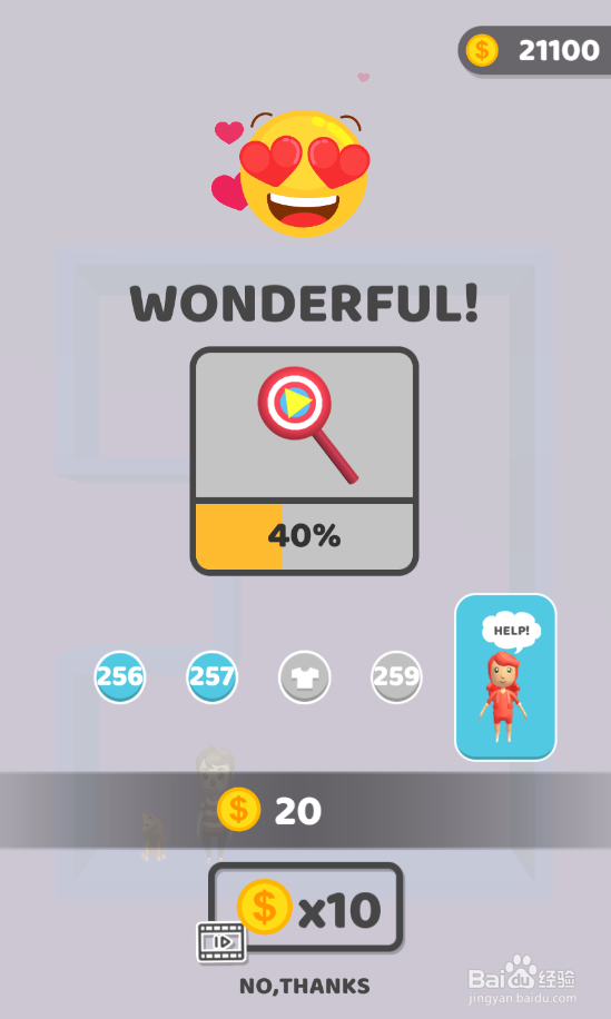 Pin Rescure的Level 257如何过关