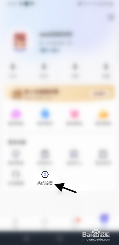 独角SOUI如何清除缓存信息