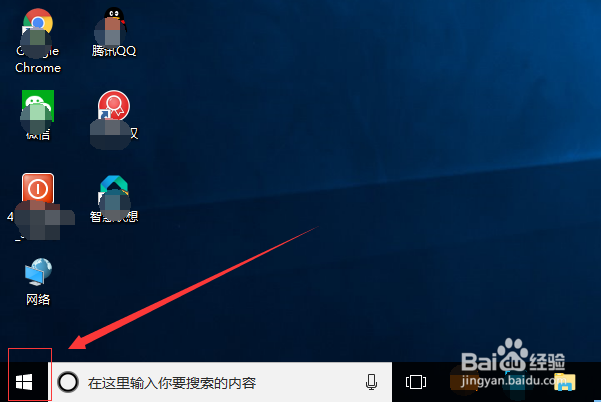怎么打开win10正式版自带的IE11？