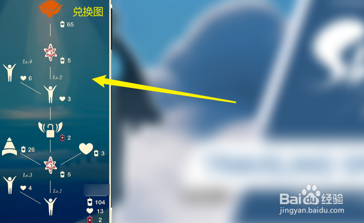 光遇3.17宋小宝先祖兑换图一览