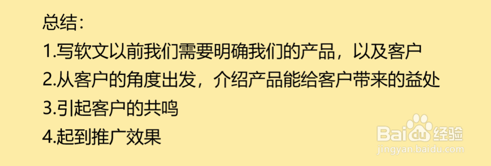 如何发布软文广告