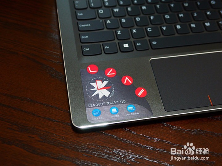 联想 YOGA 710 IPS笔记本开箱