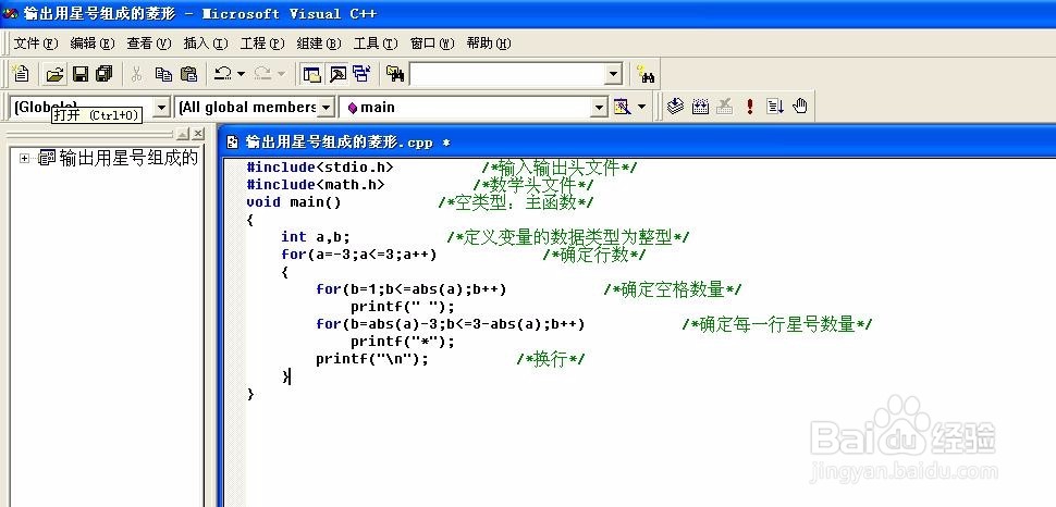 用C语言编写，输出用星号组成的菱形
