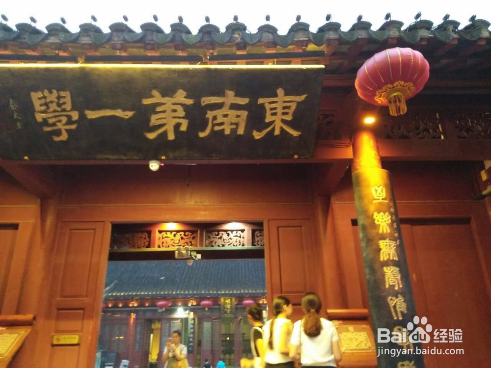 十里秦淮，夫子庙互联网上游南京