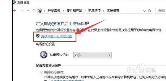 Win10键盘不能用怎么办?