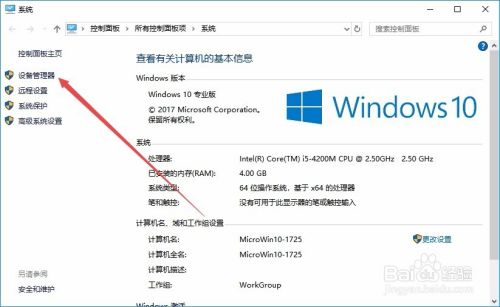 win10电脑无线wifi总是掉线断网怎么解决